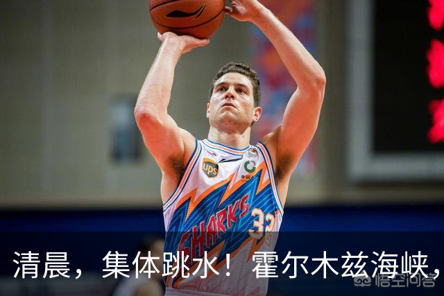 清晨，集体跳水！霍尔木兹海峡，突发大消息